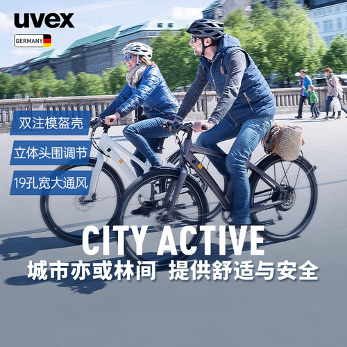 优维斯男女城市公路山地自行车