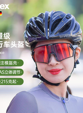 uvex boss race德国优维斯骑行头盔男女轻量级城市公路自行车头盔