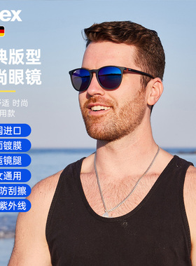 uvex lgl 43德国优维斯镀膜男女复古墨镜防紫外线太阳镜情侣时尚
