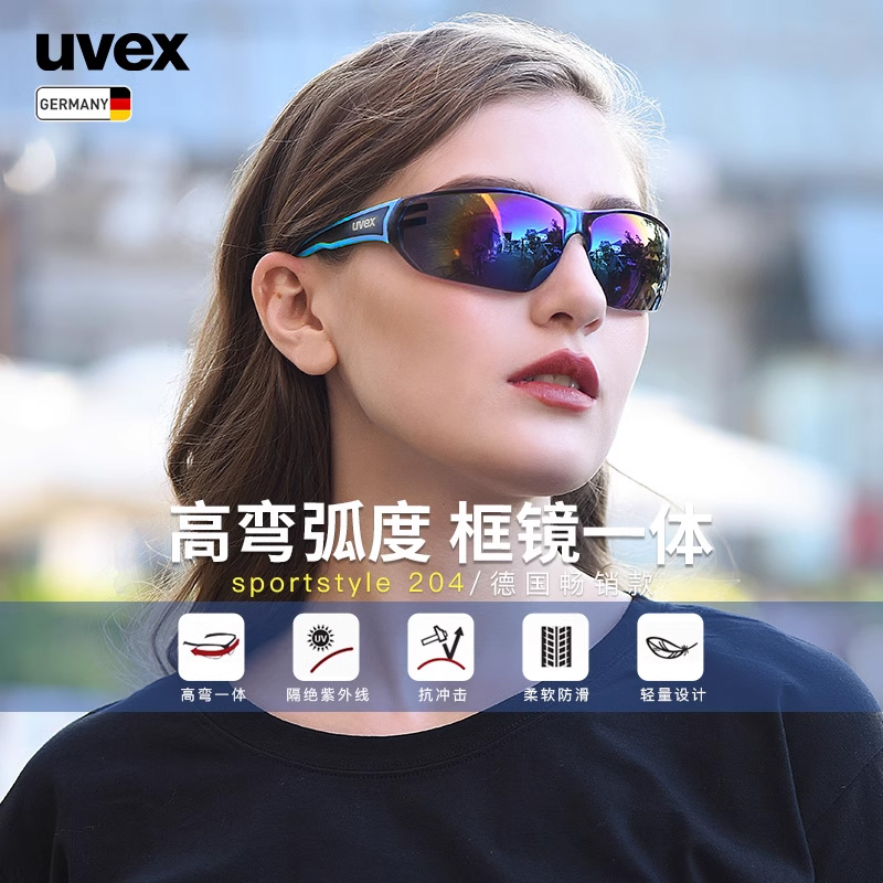style优维斯跑步防风尘运动眼镜