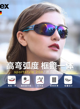 uvex sportstyle 204 德国优维斯护目太阳镜骑行跑步运动眼镜防尘