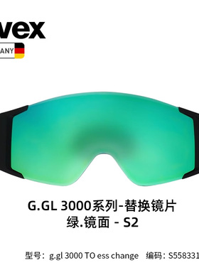 uvex ggl 3000 TOP/TO德国优维斯滑雪镜大柱面磁性双镜片双层防雾
