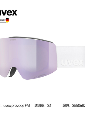UVEX provoqe FM滑雪眼镜防雾双层护目镜男女登山可卡近视滑雪镜