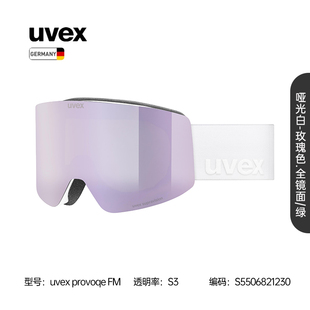 UVEX 25/26新品provoqe FM防雾双层男女登山可卡近视滑雪护目眼镜