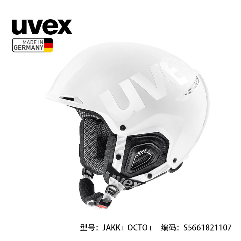 uvex JAKK+ OCTO+优维斯核心男女滑雪头盔自动贴合调节单双板雪盔