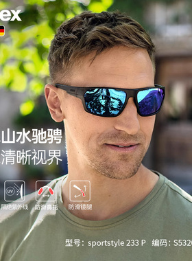 uvex sportstyle 233P德国优维斯偏光户外运动太阳镜钓鱼开车露营