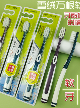 10支优思洁510高档成人万毛牙刷硬毛螺旋毛独立包装通用男女老人