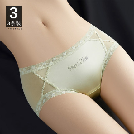 蕾丝女士内裤7A抗菌裆冰丝性感高级女生三角低腰透气短裤2025新款