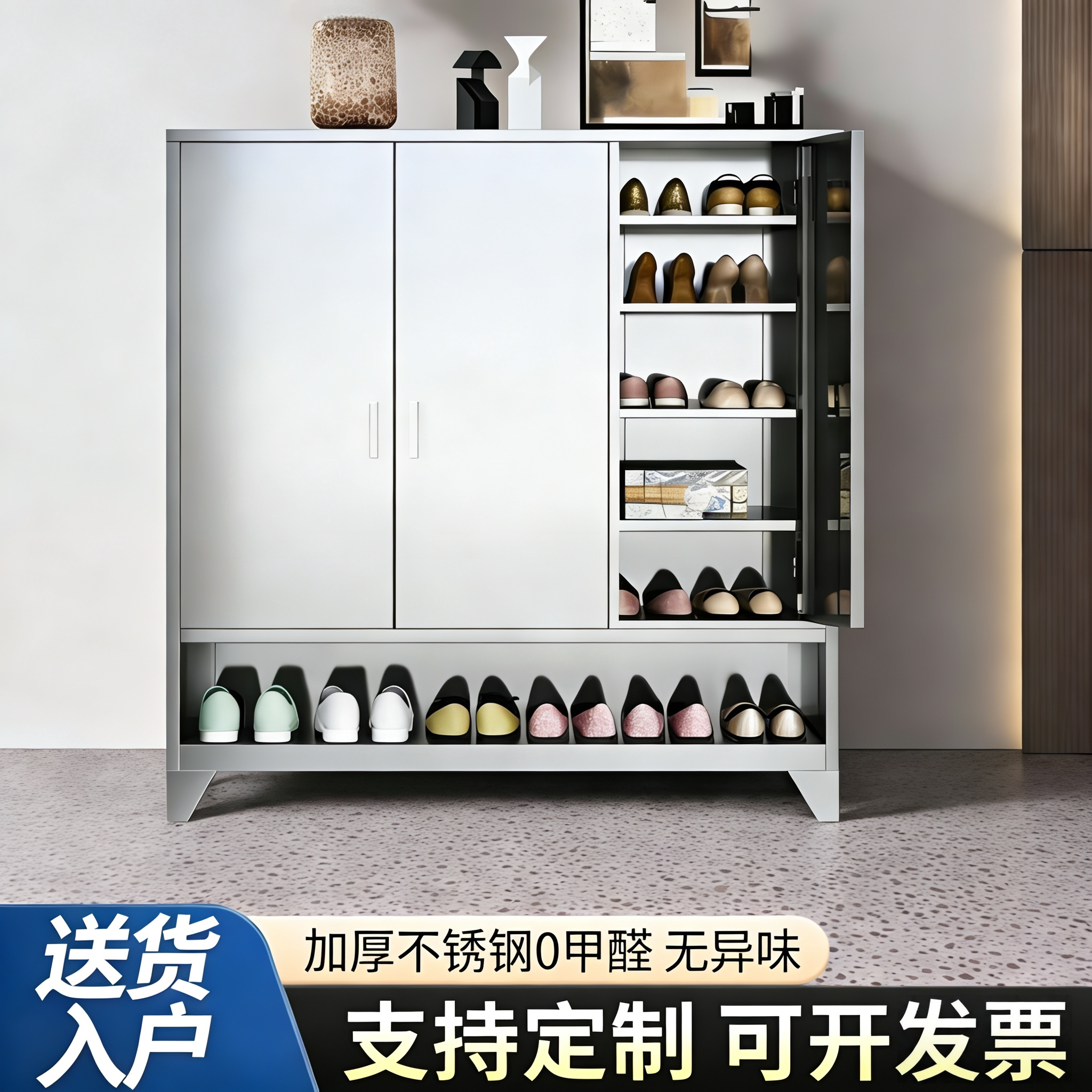 定制304不锈钢鞋柜门口家用防锈防水防晒大容量多层收纳储物鞋架