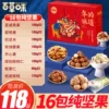 Товары от 丽路食品专营店