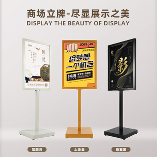 苹果立牌展示架立式落地式展架广告牌kt板支架商场海报水牌立牌