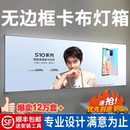 uv软膜卡布灯箱超薄led无边框发光广告牌户外挂墙式 定做招牌天花