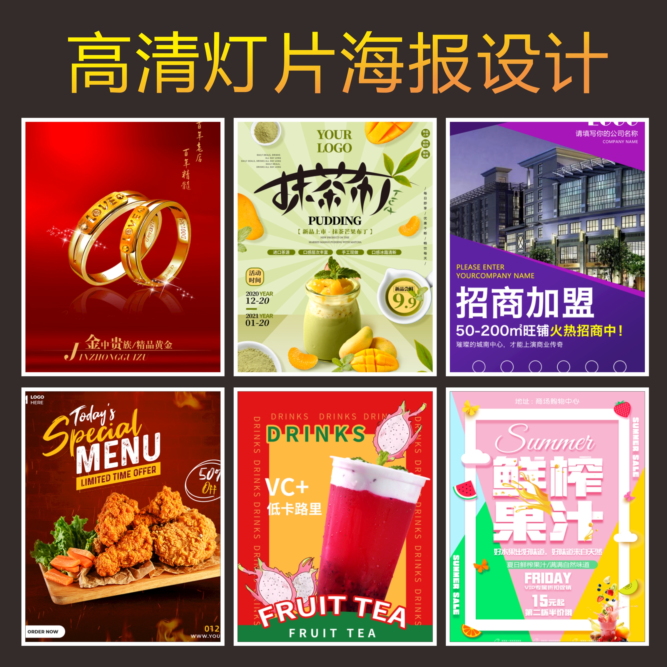 发光广告牌定做吸磁挂墙式悬挂