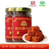 石宝寨牌忠州豆腐乳瓶装 香辣霉豆腐重庆特产210g