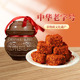 石宝寨牌忠州豆腐乳陶瓷罐装 重庆忠县特产霉豆腐220g 香辣