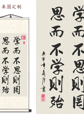 至圣先师挂画孔夫子挂画