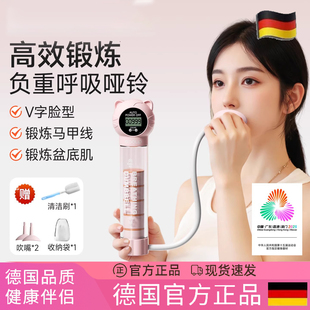 德国呼吸哑铃训练器男女通用腹式心肺锻炼腹肌马甲线吹气负重阻力