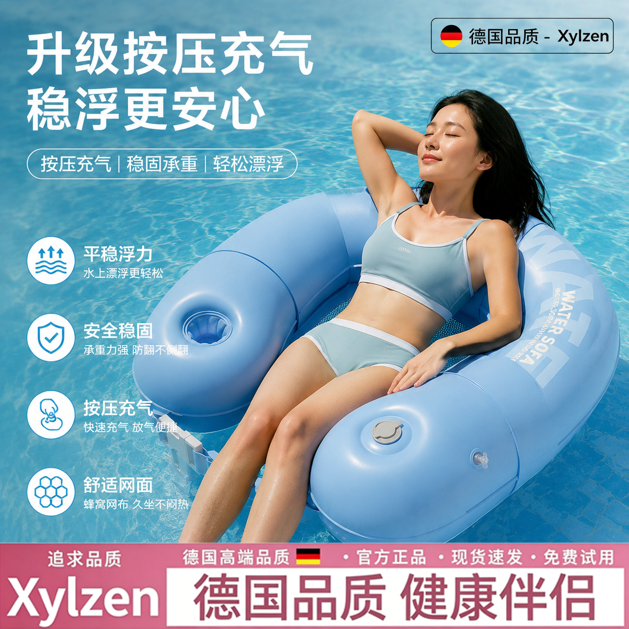德国泳圈水上防侧翻浮床加厚浮排
