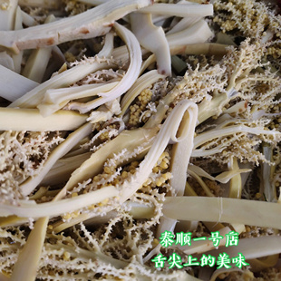 棕树花干250g 粽苞笋棕蕨 温州泰顺特产 绿色健康干货粽包
