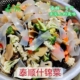 什锦菜农家新鲜蔬菜拼盘炒菜方便烹饪食材500g温州泰顺特产一号店