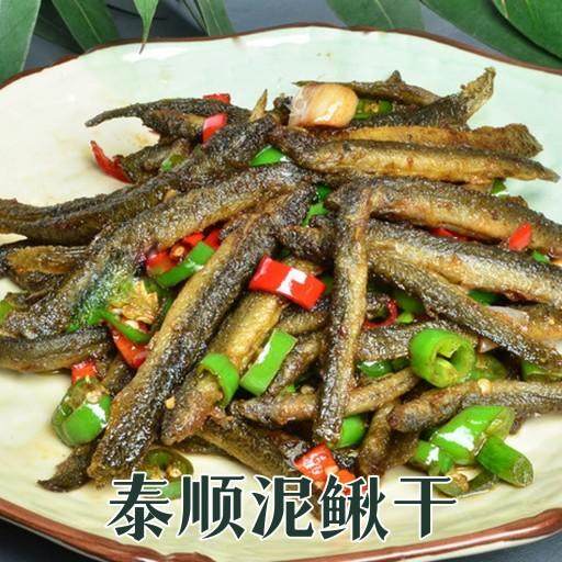 泥鳅泥鳅干农产品土特产
