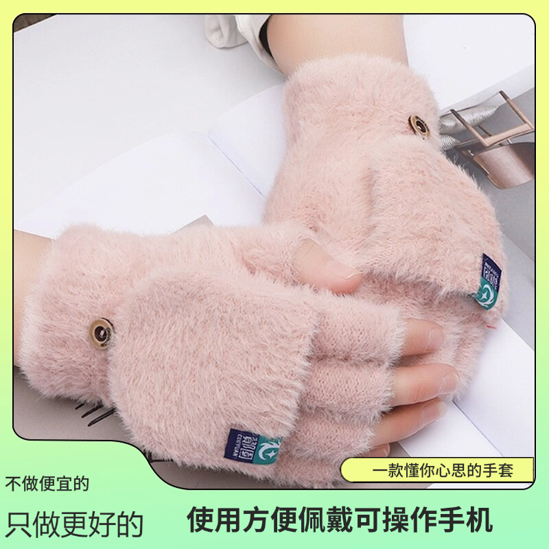 网红新款韩风秋冬半指翻盖保暖加厚加绒露指针织手套时尚好看