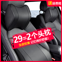 汽车头枕护颈枕记忆棉车内枕头颈椎腰靠真皮车载靠枕车用护腰颈枕