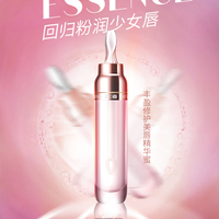 VOV 唇部精华保湿防干裂丰盈修护美唇精华蜜淡化唇纹唇色去死皮女