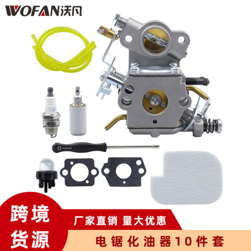 园林机械化油器 PR4218 Poulan Pro P3314 PP4218A PP421 PP4018