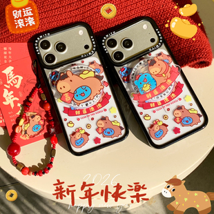 马年Bugcat Capoo猫猫虫磁吸支架适用iPhone17promax手机壳防摔苹果16pro透明卡通三星S26ultra招财进宝机套
