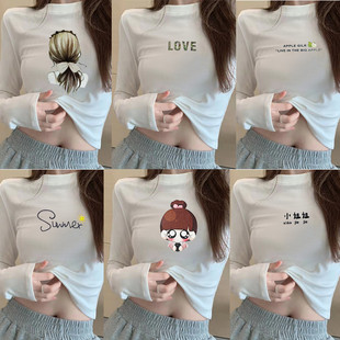 中领打底衫女内搭秋冬白色长袖T恤阔腿裤法式搭配高腰裤短款上衣t