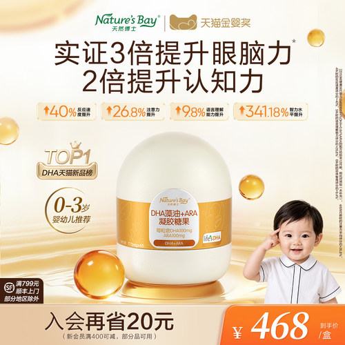 ★好藻油 天然琥珀色★