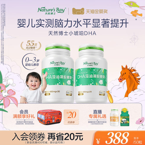 ★好藻油 天然琥珀色★