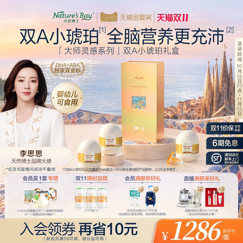★好藻油 天然琥珀色★