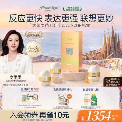★好藻油 天然琥珀色★