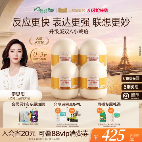 ★好藻油 天然琥珀色★