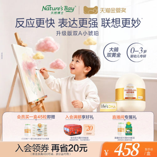 ★好藻油 天然琥珀色★