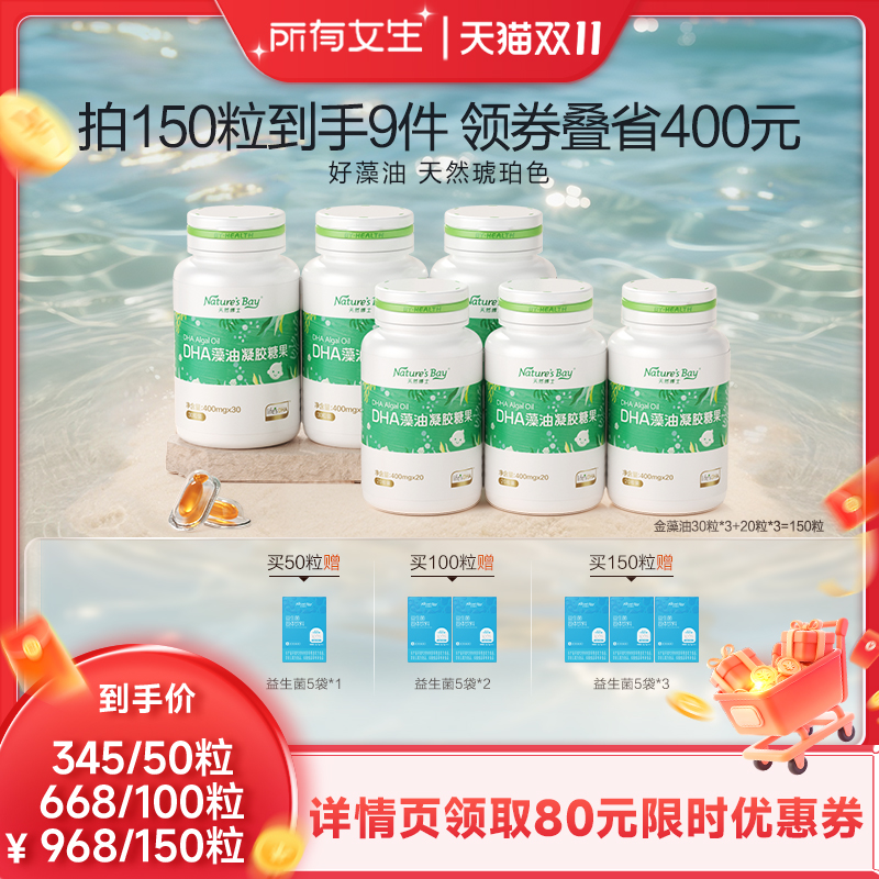 ★好藻油 天然琥珀色★