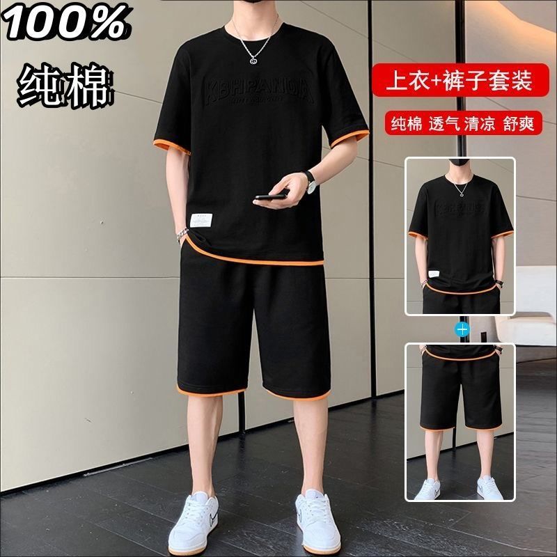 纯棉夏季短袖T恤假休闲两件大码套装男士潮流潮牌衣服ins短裤