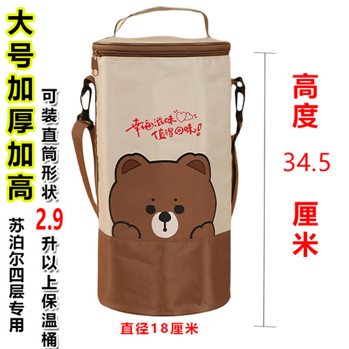 2.9升保温包四层特大加厚保温袋