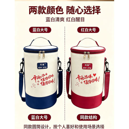 2.9升保温包大便携高颜值保温袋