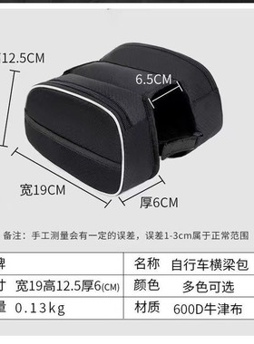 自行车包前梁包修车工具配件马鞍包骑行装备山地车手机包上管包