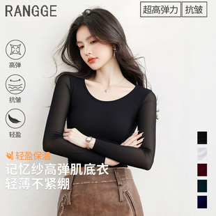 黑色圆领网纱打底衫加绒女长袖秋季T恤紧身高弹力速干透气瑜伽服