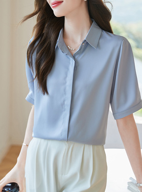 真丝缎面短袖衬衫女2026夏季新款高级感职业正装衬衣大码胖mm上衣
