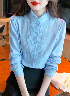 白色衬衫女2026春季新款法式刺绣木耳边立领全棉衬衣内搭打底上衣