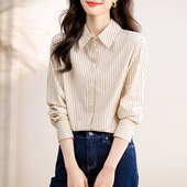 气质翻领长袖 法式 全棉衬衣宽松百搭上衣 女春秋2026年新款 条纹衬衫