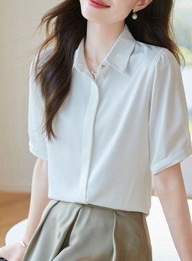 缎面短袖衬衫女2026夏季新款高级感职业正装面试白色衬衣气质上衣