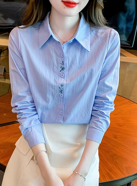 蓝色衬衫女2026春季新款高级感花卉刺绣职场风OL纯棉衬衣长袖上衣