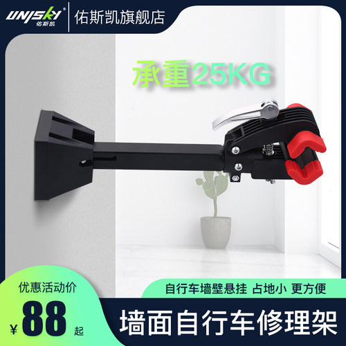 自行车维修架桌面铝合金