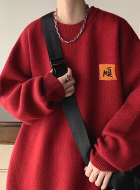 潮牌本命年红色毛衣针织衫男士秋冬季2025新款慵懒风宽松打底外套